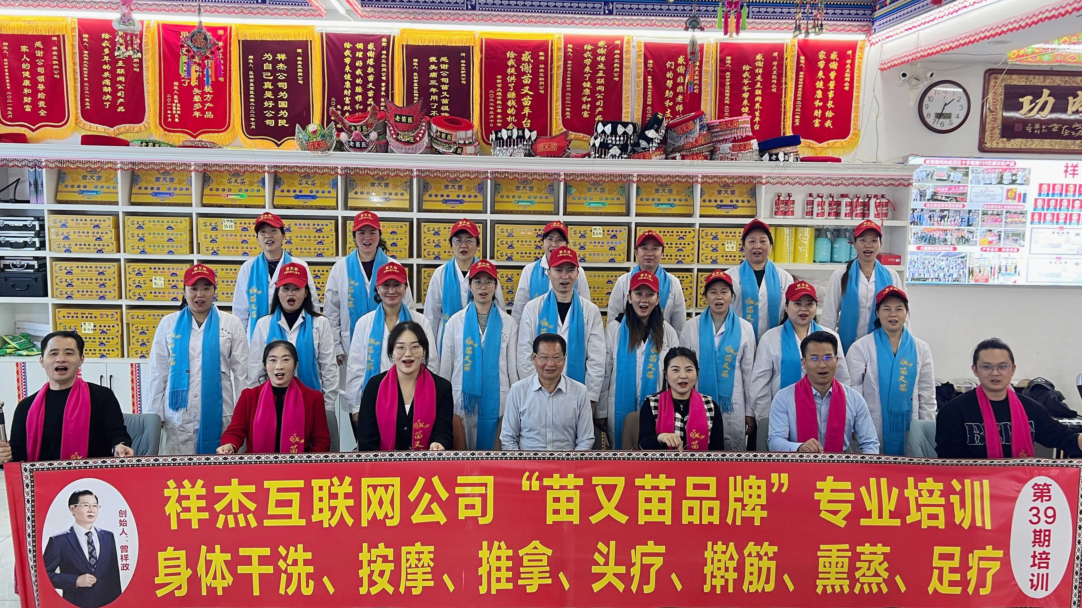 第三十九期培训 图片