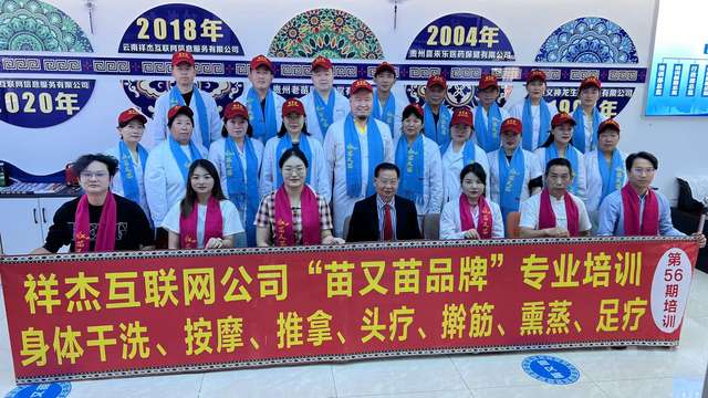 第五十六期培训 图片